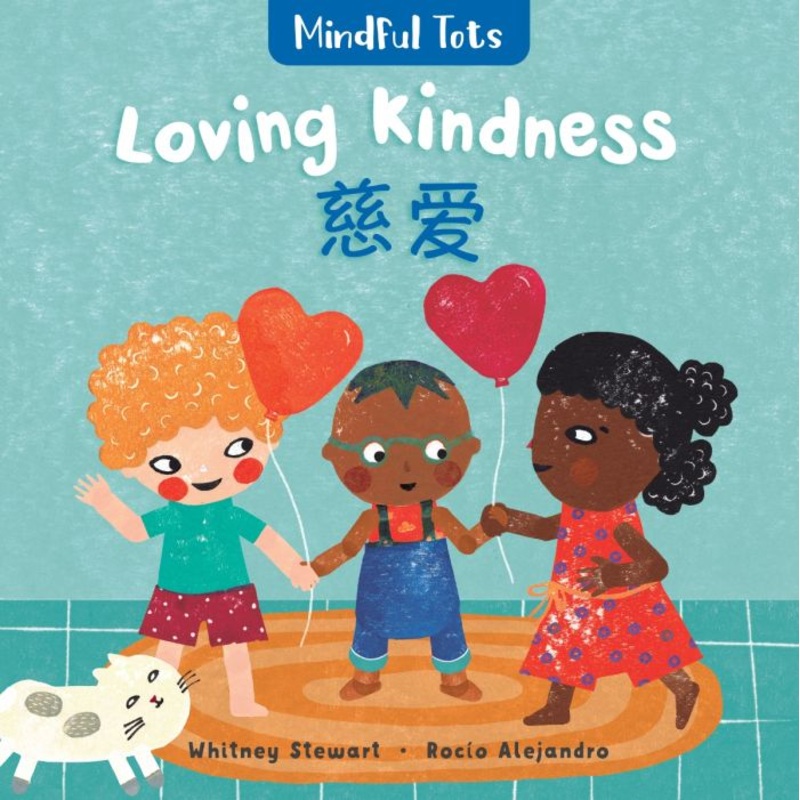 LOVING KINDNESS BOARD BOOK CHINESE/ENGLISH