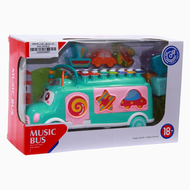 Music Bus – Green