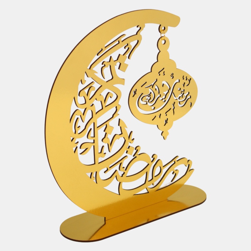Ramadan Kareem Arched Stand Dcor
