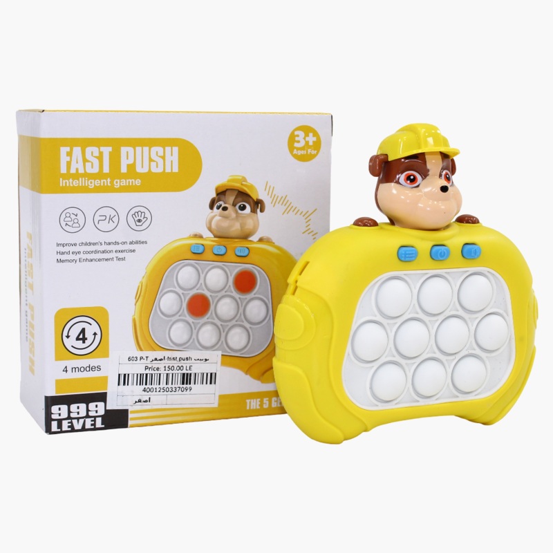 Fast Push Pop-It – Paw Patrol